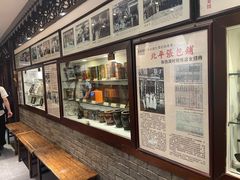 -老厨家(友谊路总店)