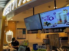 -7分甜(武林银泰店)