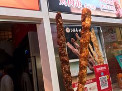 -北京稻香村(西单购物中心店)