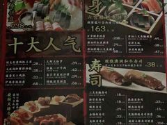 -万岁寿司(万国店)