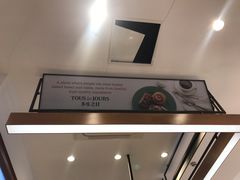 -多乐之日(田林东路店)