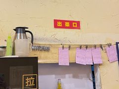 -锅儿挑面馆