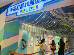-上海静安大悦城