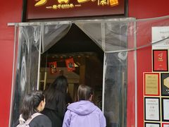 -李百蟹·江南蟹黄面·河景餐厅(夫子庙总店)