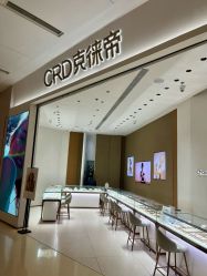 门面-CRD克徕帝(上海凯德晶萃广场店)