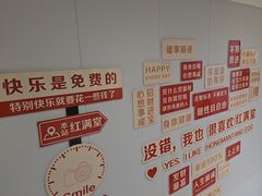 -红满堂·龙虾·牛蛙·淮扬菜(濠北路店)