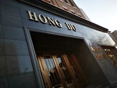 -红都(东交民巷店)