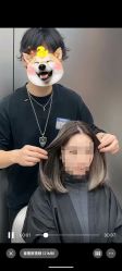 -三原色染发巴黎画染潮色漂色