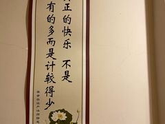 -好呷(东城十三碗美食广场店)