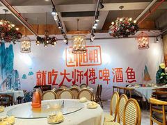 -大师傅金奖啤酒鱼(西街口总店)
