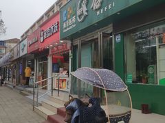 -蜜雪冰城(龙河路店)