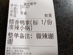 -勇记干锅居(德阳店)