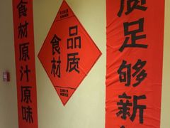 -杨厨的田园饭店(长城路店)