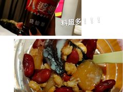 烧仙草-八婆婆烧仙草(曾厝垵店)