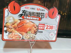 -七欣天(上海淮海路新尚广场店)