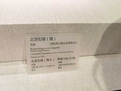 -敦煌市博物馆
