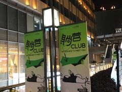 -中海环宇荟