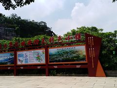 -李小龙乐园(顺德均安店)