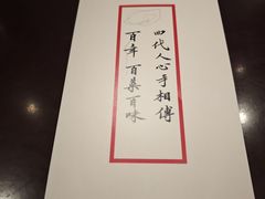 -马旺子酒楼
