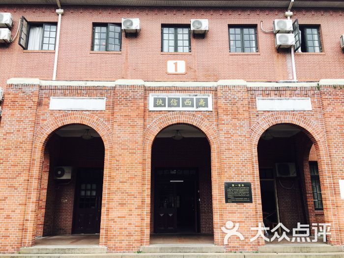 包兆龙图书馆图片 - 第3张