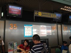 -河内内排国际机场