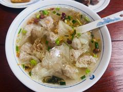 -汪一挑馄饨(老街店)