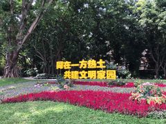 -人民公园(罗湖区)