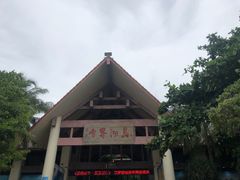 -海南分界洲岛旅游区