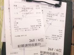 -添好运点心专门店(百老汇店)