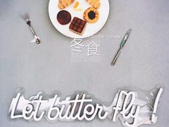 -流酥可心·牛乳蛋糕商店(禾祥西路店)