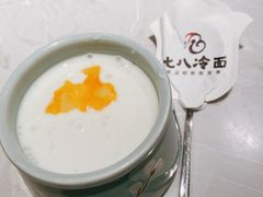 -七八冷面·延边朝鲜族美食(欢乐谷店)