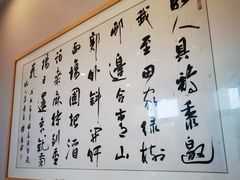 -竹鲜笙全竹宴(国色天香店)