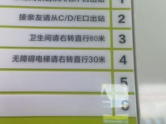 -合肥南站