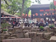 -兴福老面馆(寺路街店)