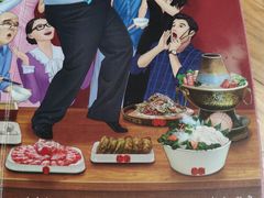 -丁卯•铜锅涮肉(工体店)