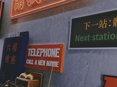 -敏华冰厅(天河城店)