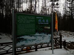 -峡谷浮石林景区