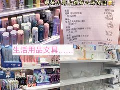 -三福(世欧广场店)