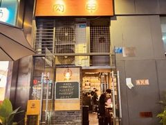 -肉甲韩国木炭烤肉(新壹街1店)