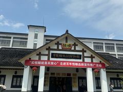 -镇江中国醋文化博物馆