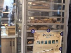 -面包谷Grains n' Beans(九号公馆店)