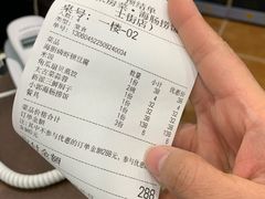 -小郭私房菜·海肠捞饭(学士街店)