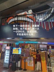 -嗨翻Hi-Fun竞技主题乐园·蹦床团建生日聚会(五棵松华熙店)