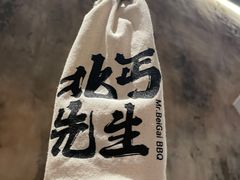 -北丐先生·野馄饨烧烤(长宁龙之梦店)