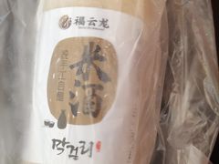 -福云龙(黄河南大街店)