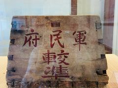 -闽粤南澳总镇府