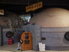 -纽斯桑拿会所(天山店)