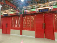 -芦月轩羊蝎子(太平桥店)