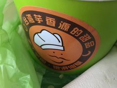 -芋香缘tarosweet(1天地店)