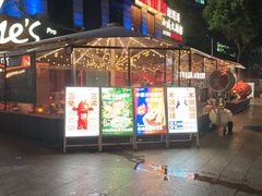 -何师烧烤Pro ·江湖川菜·小龙虾·精酿(太古里旗舰店)